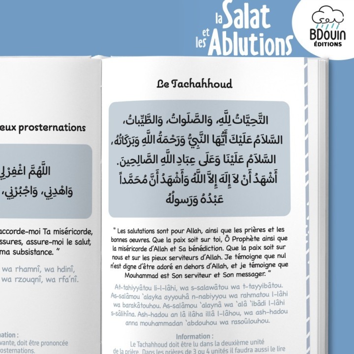 Mini Guide Salat et Ablutions (Garçon) - Apprendre la Prière Illustré